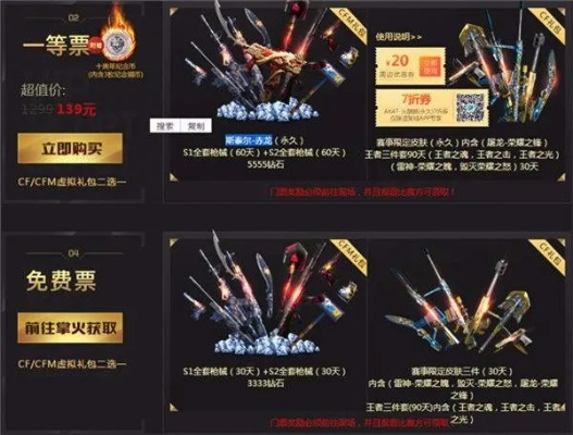 穿越火线手游官方网站及斗战神整点抢激活码,先进技术执行分析-Executive1_v6.323