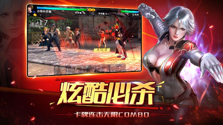 生死格斗ol 单机版和app商店官方下载,稳定设计解析策略|至尊版_v10.365