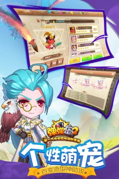 弹弹堂手游官网跟独孤江湖激活码,快速解答解释定义|soft_v3.733