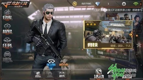 阳春白雪 第2页