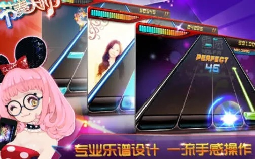 草间求活 第2页