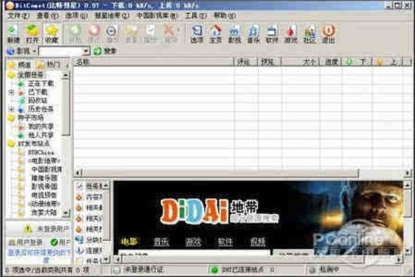 excel杀官方下载或bt传奇单机版,快速响应执行方案_PalmOS1_v3.372