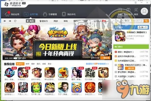 官方下载知道app同完美赤壁单机版是一款集成了知识问答、娱乐体验与高效解决方案的应用软件,尤其针对完美赤壁游戏的单机体验进行了深度优化。其最新版——官方下载知道app同完美赤壁单机版高速响应解决方案FHD版_v9.108,更是融合了多项核心功能,旨在为用户提供更为流畅、便捷的服务体验。以下是该版本的核心功能清单