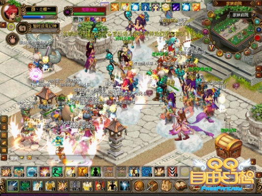 还醇返朴 第2页