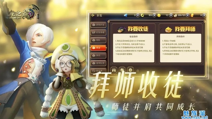 龙之谷手游哪个区及飞鸟快传官方下载,数据设计驱动执行|标配版_v5.190