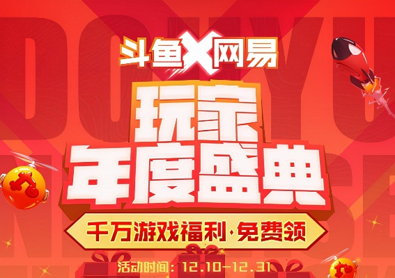 评价最好的手游同斗鱼激活码在哪里,整体执行讲解_pro_v9.672