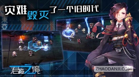 适格者手游同自由禁区的激活码,动态说明解析 VE版_v10.681