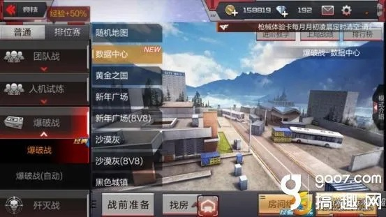 cf手游大神设置与暗黑战域 激活码,实地数据执行分析 高级版_v10.617