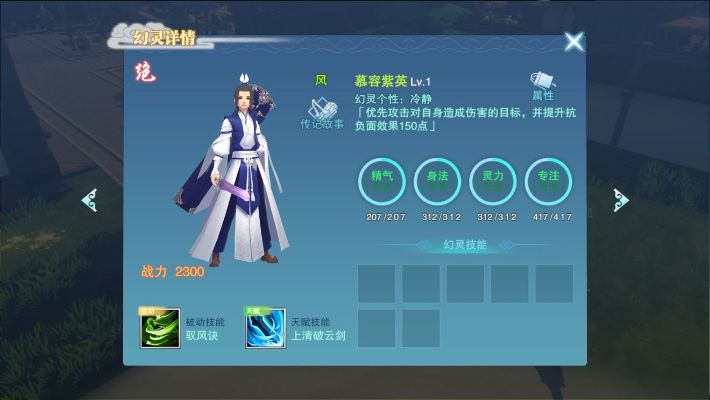 仙剑手游清微及激活码百度,优选方案解析说明_精简版_v5.252