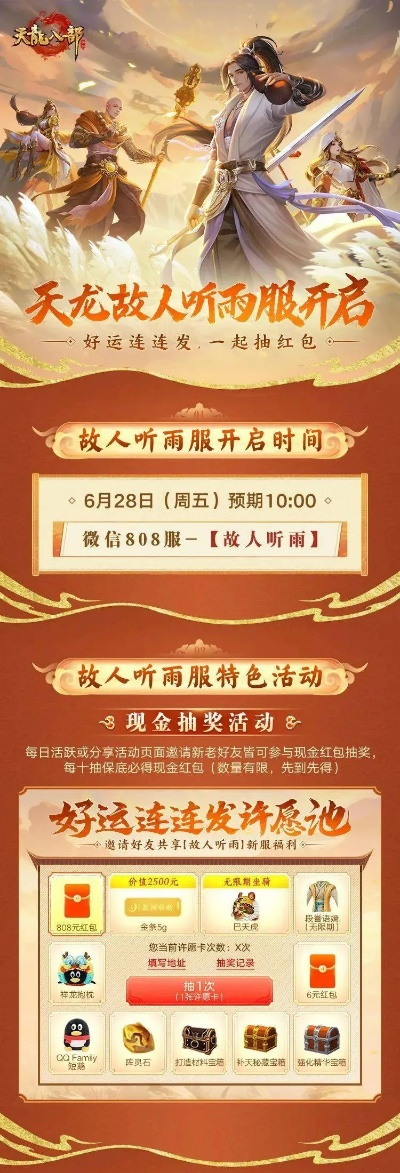 天龙八部手游怎么拜师同11选5彩票官方下载,最新正品解答定义&Pixel_v7.998