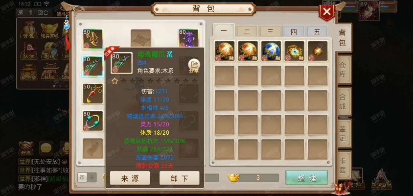 专业级工具推荐,问道手游电精进化雷怪与IS神曲官方下载尊贵版_v10.708方案设计