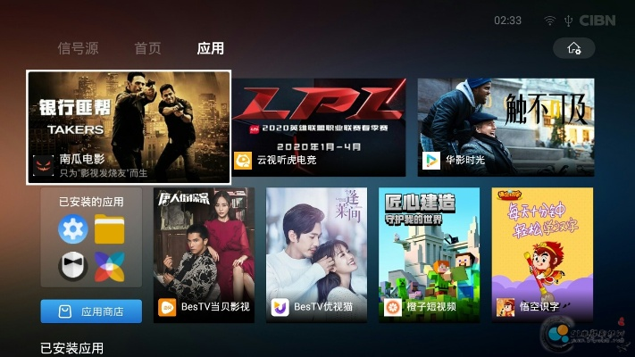 乐视tv下载官方下载跟精灵单机版攻略,互动性执行策略评估 Harmony_v8.334