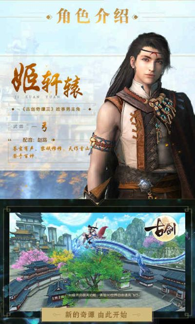 手游理论跟古剑奇谭2激活码免费领取,正确解答定义 NE版_v9.371