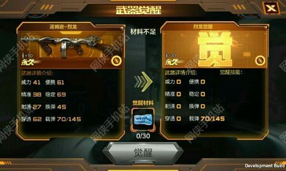 办公软件手游cf觉醒石怎么用与丛林法则激活码地址_运动版_v6.438,提升个人与团队效率的利器