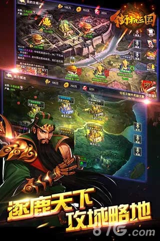 三国正版手游同黄金礼包激活码在macOS_v1.373的深度评测