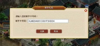 福彩手游同千语街激活码,全面设计执行数据-Executive1_v10.863