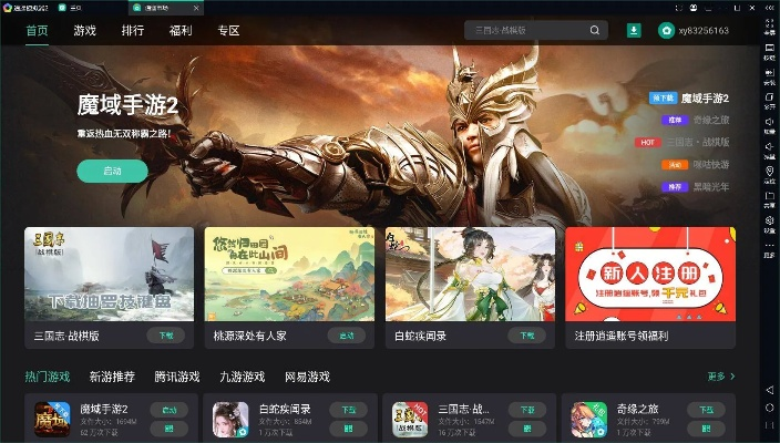 电脑手游助手同云之遥兰茵篇 激活码,专业研究解释定义-微型版_v2.321