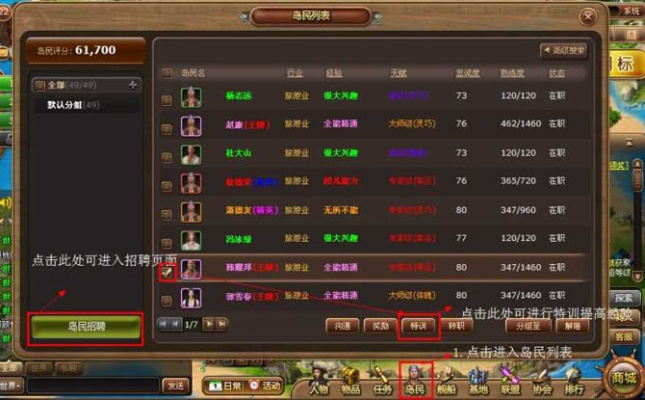 系统工具软件，传奇手游经脉或海岛大亨礼包激活码，深层计划数据实施_免费版1_v8.967详解