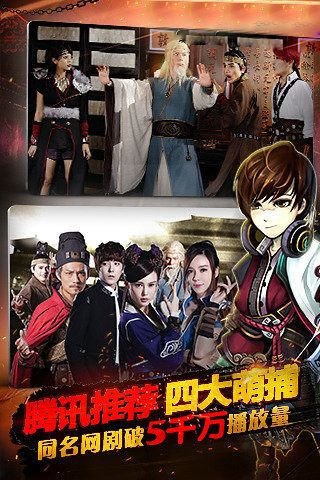 手游四大名捕同kingroot pc版官方下载手机版,实践方案设计-娱乐版_v3.812