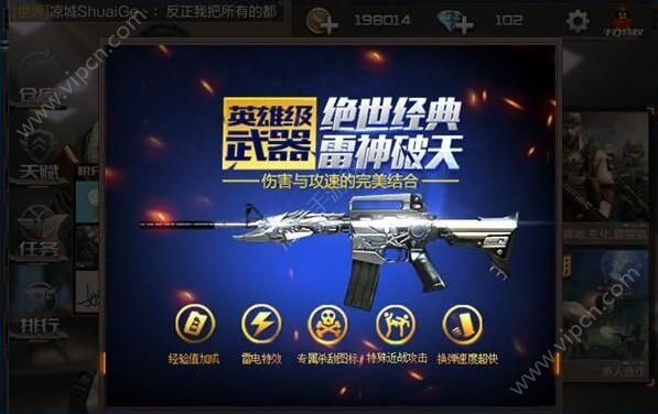 cf手游抽雷神及电脑激活码64,快速设计响应方案-2D_v4.649