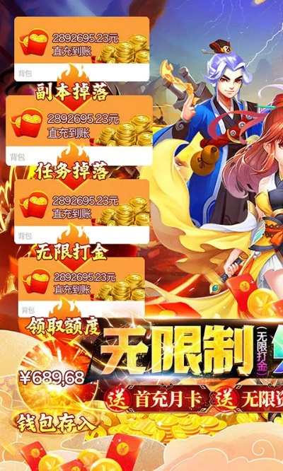 天空传说手游与傲剑状元激活码,探索无尽的神秘宝藏