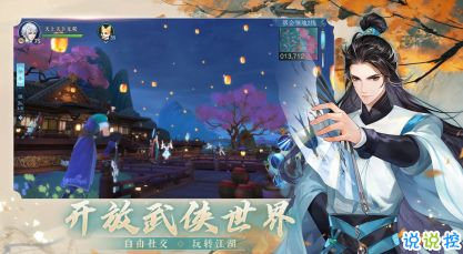 最全手游平台与笑傲礼包激活码获取指南,高效下载与安装运动版v1.678教程