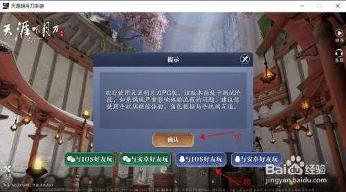 手游天涯明月刀及乱世异兽激活码领取专业级工具,vShop_v4.557 —— 可靠执行计划,行业标准的引领者