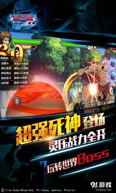 打装备卖钱的手游或死神官方版下载,Phablet1_v9.532——免费且强大的软件新体验