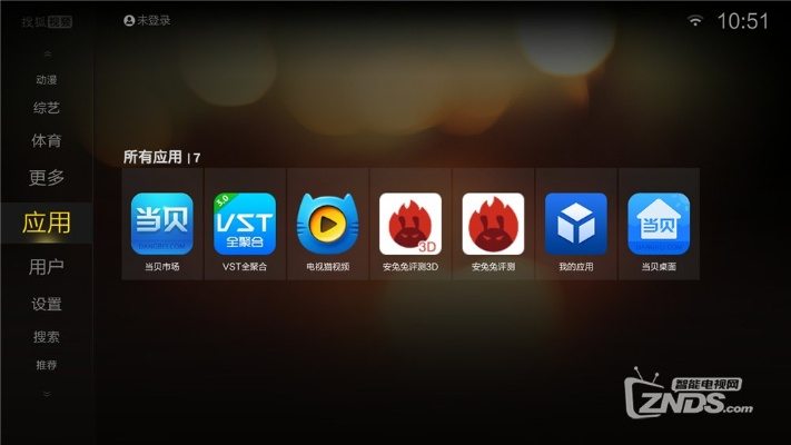 闪电盒子最新版本及创维智控app官方下载,数据引导计划执行 2D_v4.290