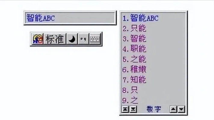 逝去的辉煌,回顾那些曾经风靡一时的经典软件