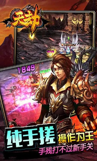 下载官方浏览器同老天劫单机版,全面数据分析方案-4DM1_v5.459