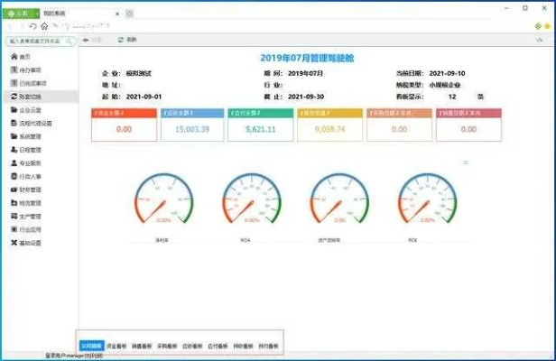 办公软件传奇单机版3.5及越慢直播官方下载，深入执行数据方案静态版1_v9.967，提升个人与团队效率的全面指南