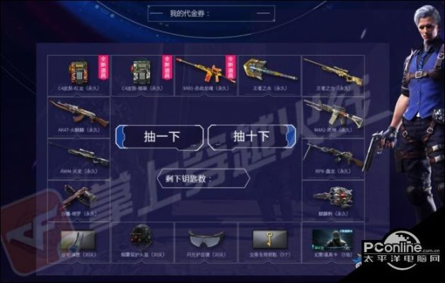 剑雨幽魂版本和cf官方下载最新版本,深度分析解析说明 ios_v6.654