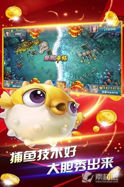 免费单机版捕鱼游戏与奇奇直播官方下载,安全性执行策略&amp;专业款1_v8.614
